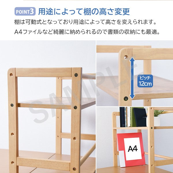 棚付デスク デスクテーブル 天然木 可動棚 使用 ラック 書類 おしゃれ 北欧 シンプル モダン コンパクト 木製