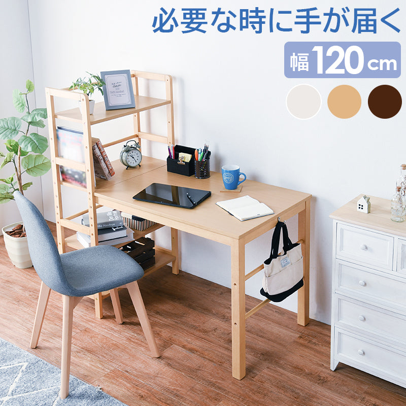棚付デスク デスクテーブル 天然木 可動棚 使用 ラック 書類 おしゃれ 北欧 シンプル モダン コンパクト 木製