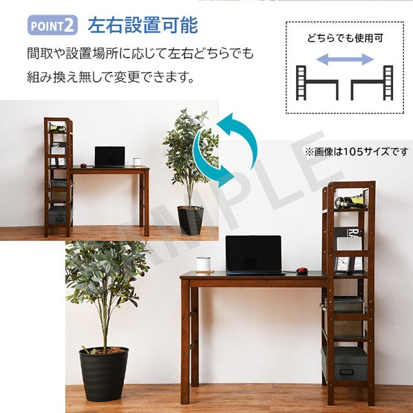 棚付デスク デスクテーブル 天然木 可動棚 使用 ラック 書類 おしゃれ 北欧 シンプル モダン コンパクト 木製