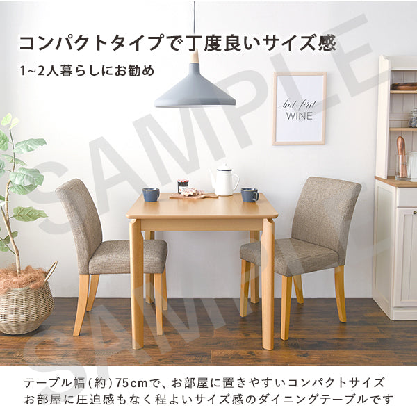 ダイニング3点セット ダイニング ダイニングセット コンパクト セット 送料無料