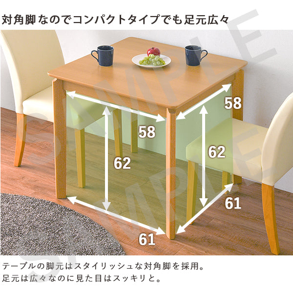 ダイニング3点セット ダイニング ダイニングセット コンパクト セット 送料無料