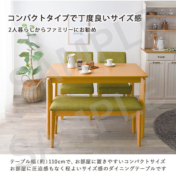 ダイニング4点セット ダイニング ダイニングセット コンパクト セット 送料無料