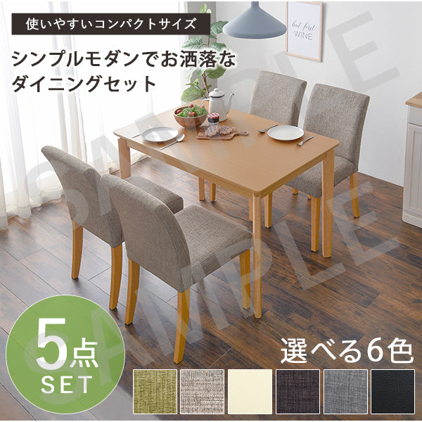 ダイニング5点セット ダイニング ダイニングセット コンパクト セット 送料無料