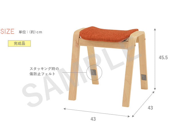 スタッキングスツール チェア 椅子 スツール 収納 おしゃれ 北欧 シンプル モダン コンパクト 肘付き 高さ調節