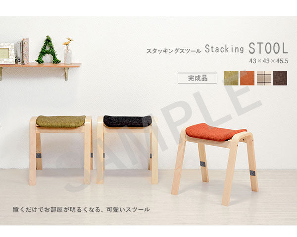スタッキングスツール チェア 椅子 スツール 収納 おしゃれ 北欧 シンプル モダン コンパクト 肘付き 高さ調節