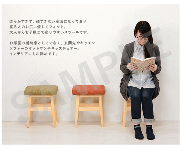 スツール チェア 椅子 天然木 可愛い 天然 カラーリング おしゃれ 北欧 シンプル モダン コンパクト 肘付き