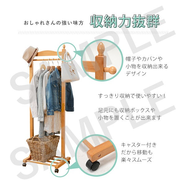 ハンガーラック 収納家具 キャスター 移動 ハンガー ラック おしゃれ 北欧 シンプル モダン オープン