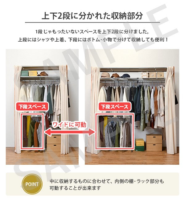 伸縮クローゼット 収納家具 ハンガーラック 木製 木製クローゼットハンガー スペース 伸縮 クローゼット