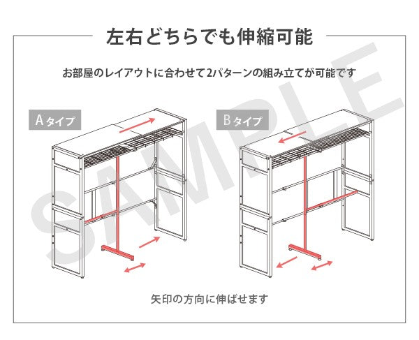 伸縮クローゼット 収納家具 ハンガーラック 木製 木製クローゼットハンガー スペース 伸縮 クローゼット