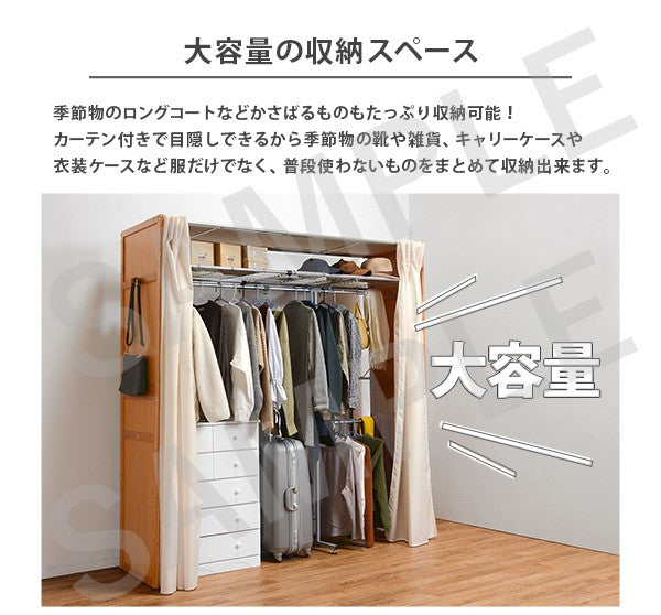 伸縮クローゼット 収納家具 ハンガーラック 木製 木製クローゼットハンガー スペース 伸縮 クローゼット