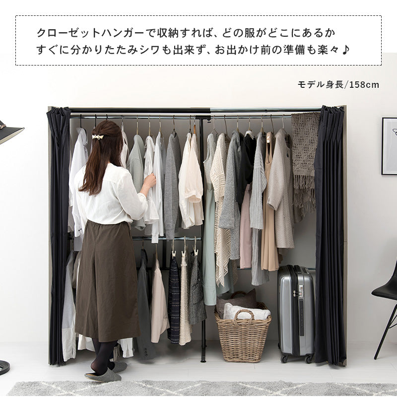 伸縮クローゼット 収納家具 ハンガーラック クローゼットハンガー スペース 伸縮 クローゼット ハンガー