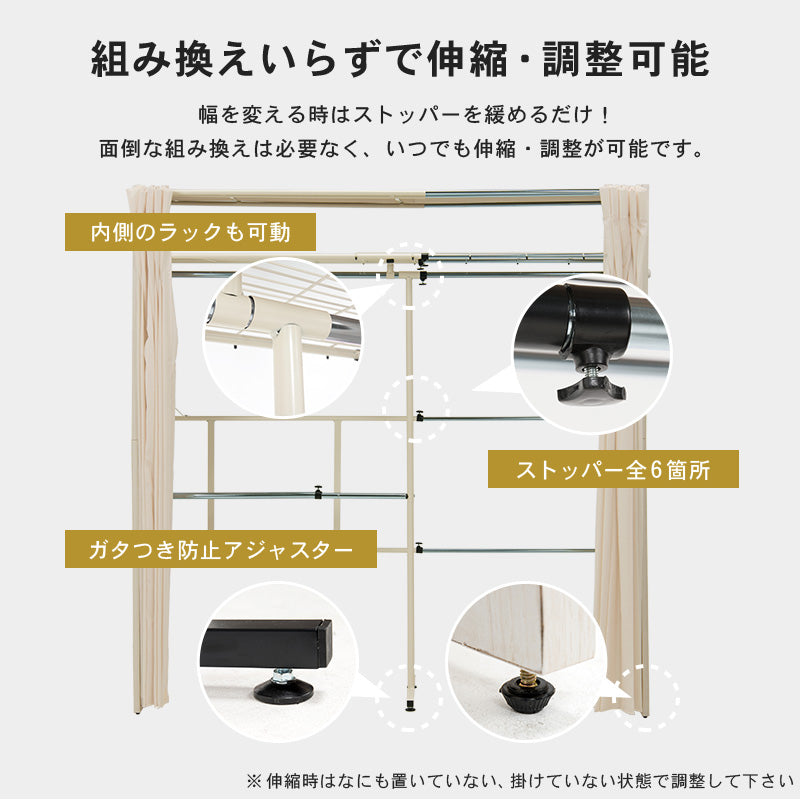 伸縮クローゼット 収納家具 ハンガーラック クローゼットハンガー スペース 伸縮 クローゼット ハンガー 上棚