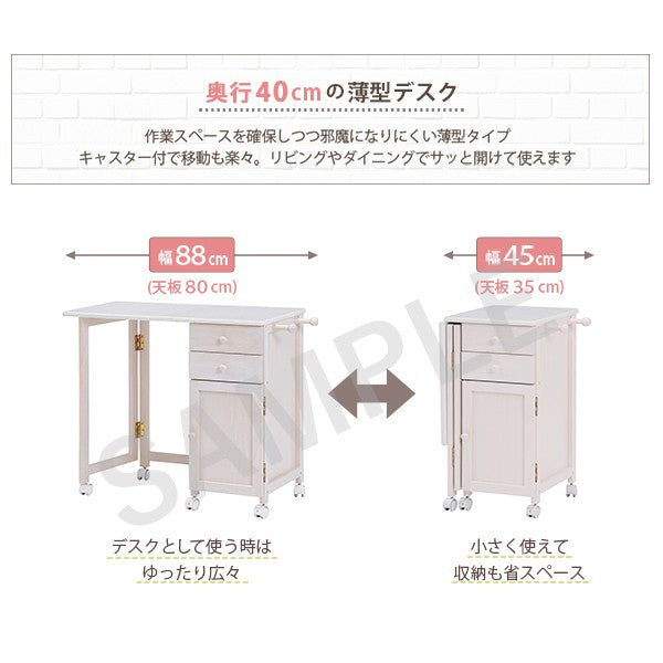 折りたたみデスク デスクテーブル 天板 キャスター 扉収納 引出し 便利 おしゃれ 北欧 シンプル モダン