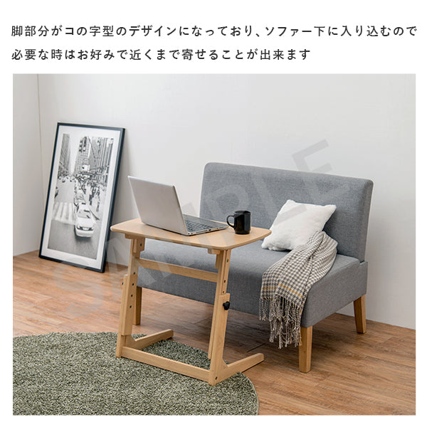 昇降テーブル デスクテーブル 4段階 作業テーブル 幅広い ソファ 便利 おしゃれ 北欧 シンプル モダン