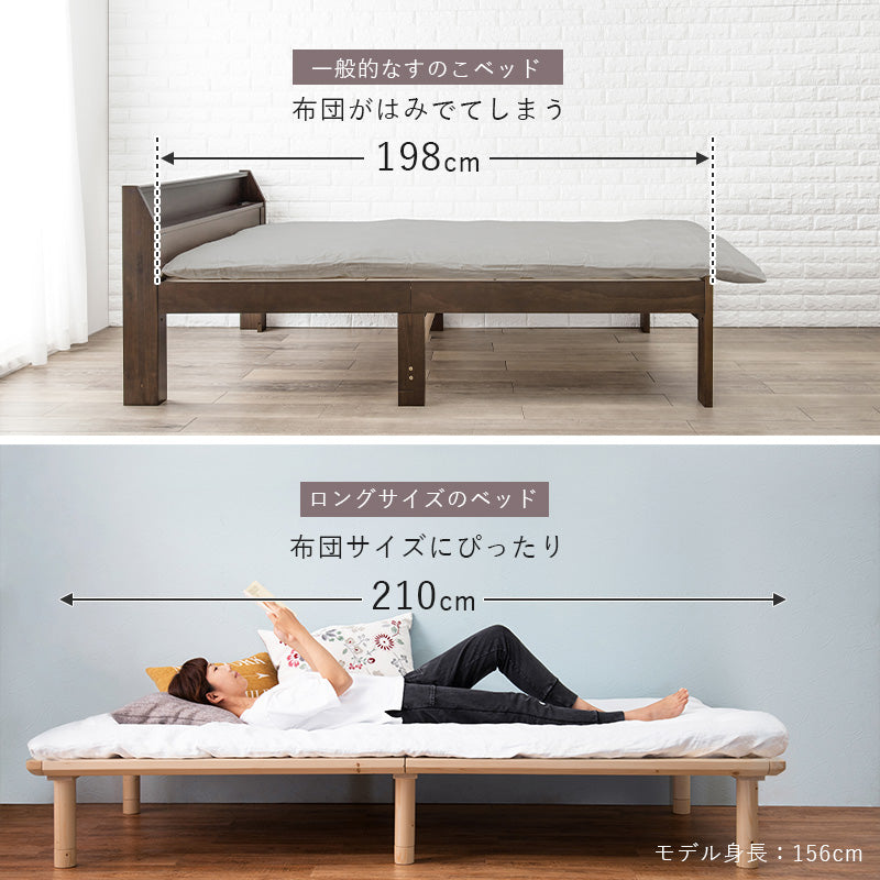シングルベッド ベッド シングル ロングサイズ シングルすのこベッド 敷布 ロング すのこ セミダブル ダブル