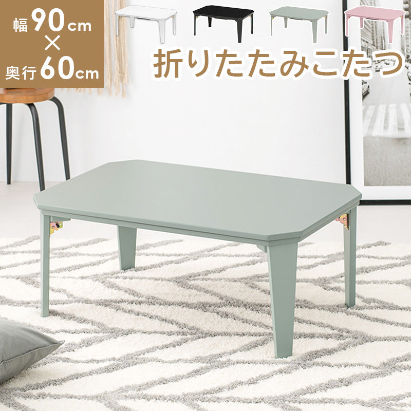 カジュアルコタツ 80 丸 こたつ 楕円 丸型 オールシーズン活躍 天板 リバーシブル オール シーズン 活躍