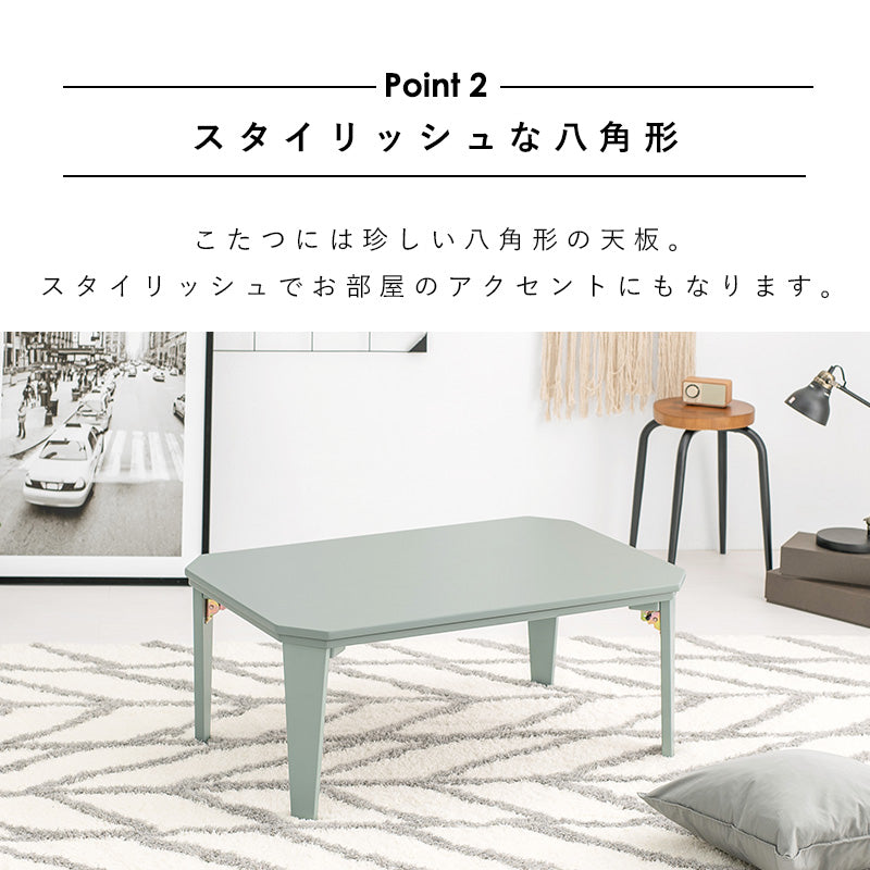 カジュアルコタツ 9060 こたつ 長方形 コンパクト コンパクトサイズ ワンルーム ワン ルーム コタツ