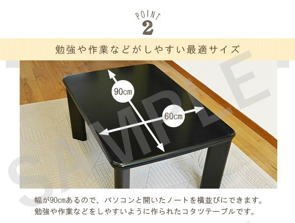 カジュアルコタツ 960T こたつ 長方形 方形 おしゃれ 北欧 リビング コンパクト 省スペース ナチュラル