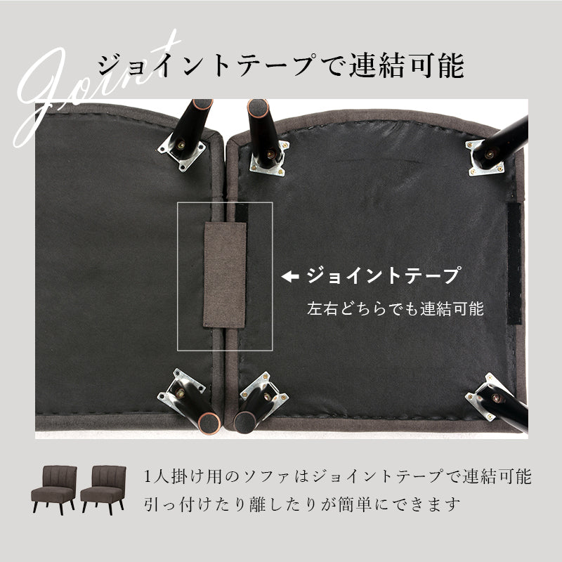 ダイニングソファ 1P ダイニング ダイニングソファー レイアウト シーン 連結 カーブ 背もたれ 座面 おしゃれ