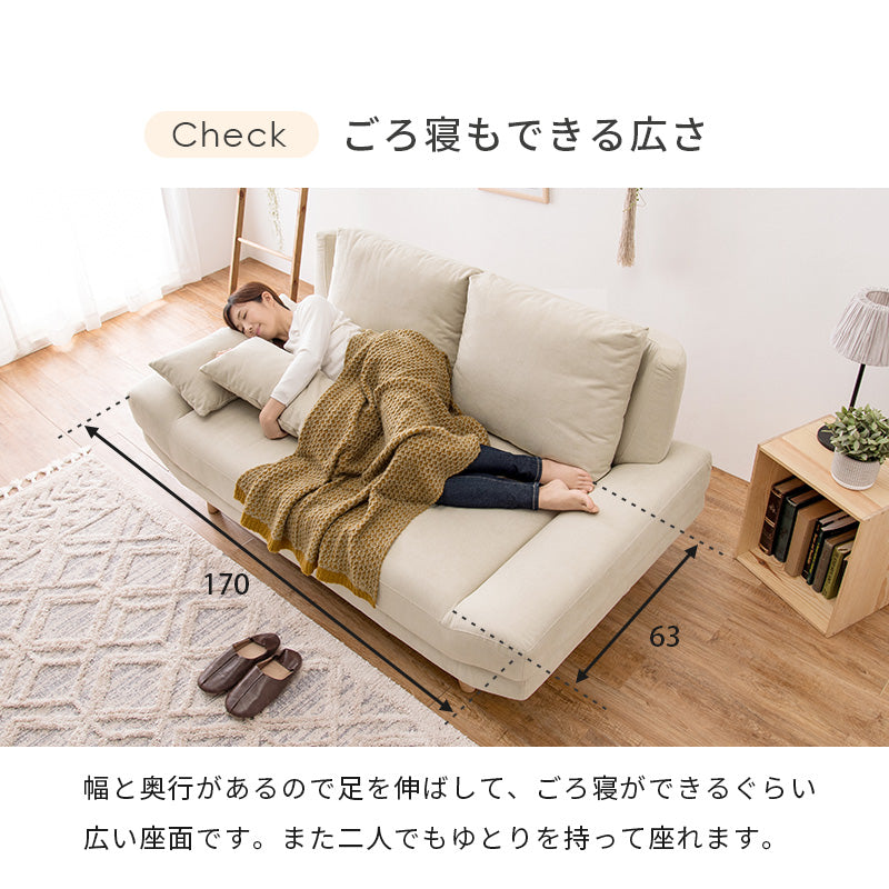 ソファ 2P カウチソファ 広い 座面 ハイ兼用 ロー ハイ 兼用 おしゃれ 北欧 コンパクト リクライニング 脚付き