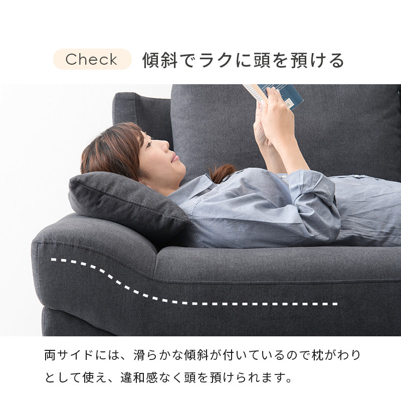 ソファ 2P カウチソファ 広い 座面 ハイ兼用 ロー ハイ 兼用 おしゃれ 北欧 コンパクト リクライニング 脚付き