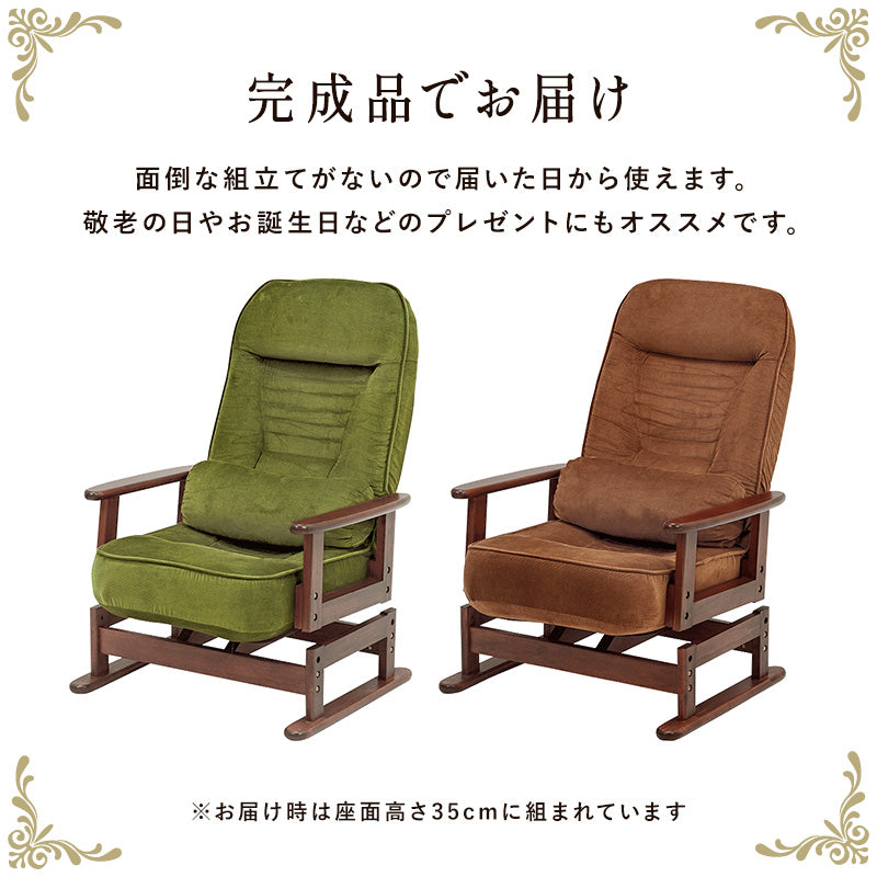 回転座椅子 椅子 チェア 座椅子 回転 リクライニング 座面 腰部 クッション 反発ウレタン 機能タイプ 反発