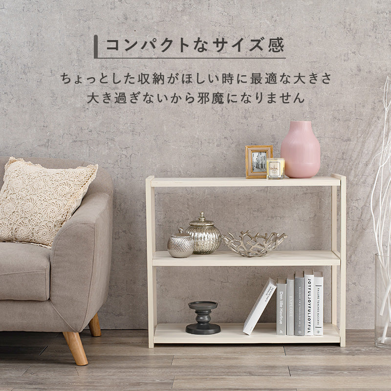 ラック 収納家具 本棚 オープン 収納 オープンラック ライフスタイル マルチ オシャレ おしゃれ 北欧 シンプル