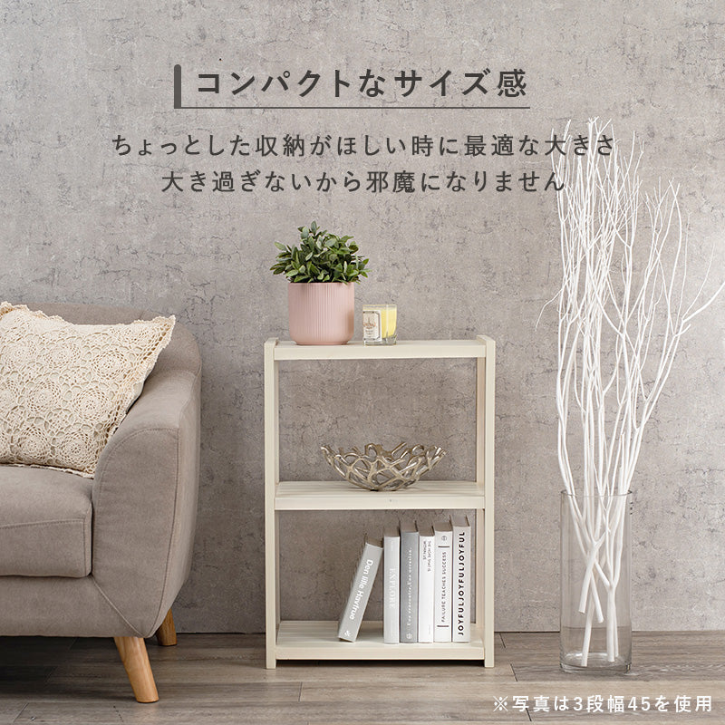 ラック 収納家具 本棚 オープン 収納 オープンラック ライフスタイル マルチ オシャレ おしゃれ 北欧 シンプル