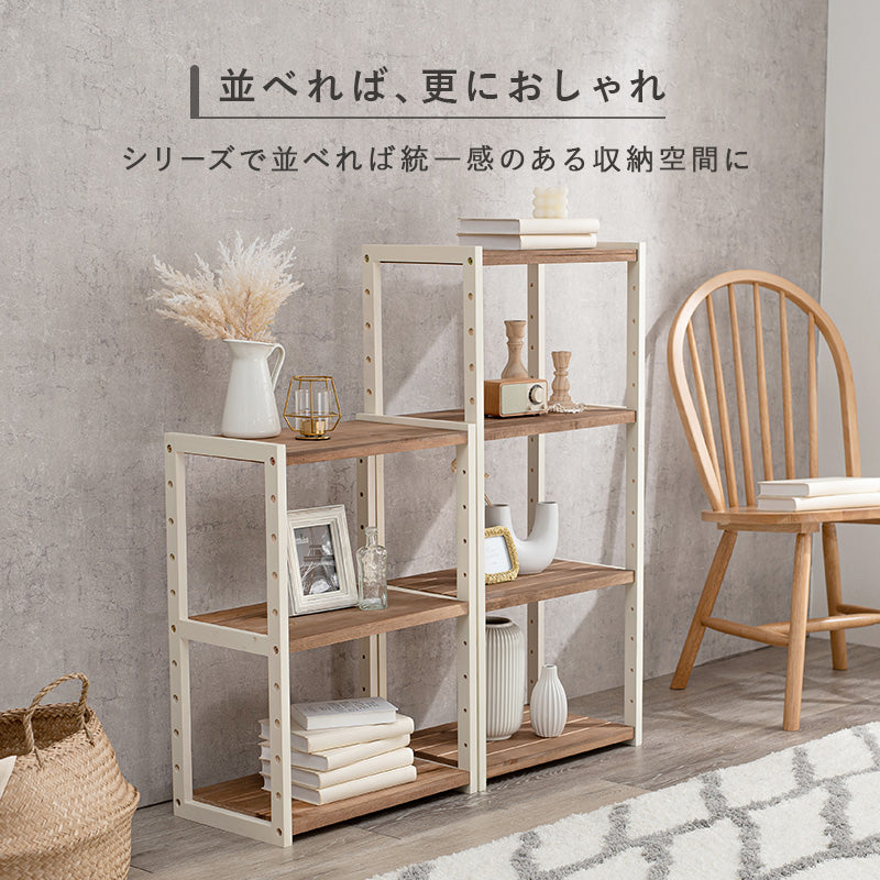ラック 収納家具 本棚 オープン 収納 オープンラック ライフスタイル マルチ オシャレ おしゃれ 北欧 シンプル