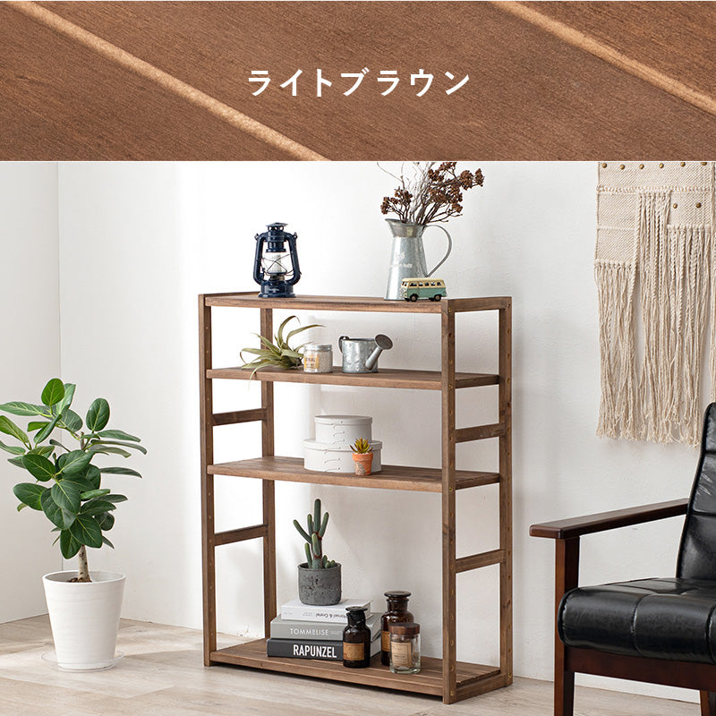ラック 収納家具 本棚 オープン 収納 オープンラック ライフスタイル マルチ オシャレ おしゃれ 北欧 シンプル