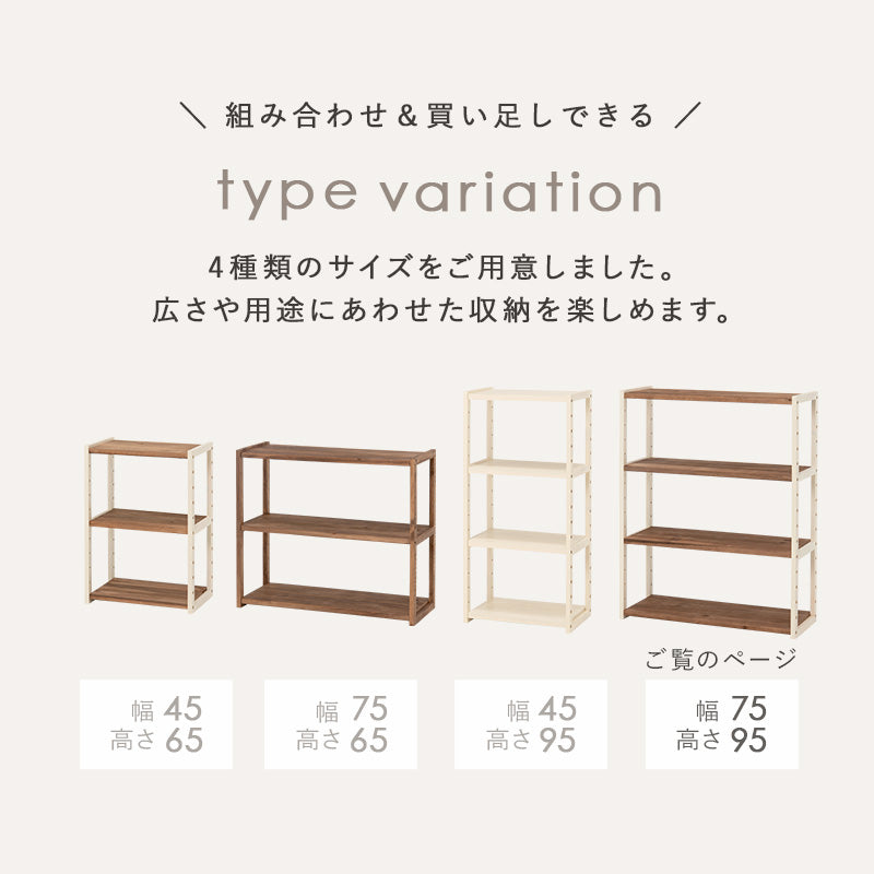 ラック 収納家具 本棚 オープン 収納 オープンラック ライフスタイル マルチ オシャレ おしゃれ 北欧 シンプル