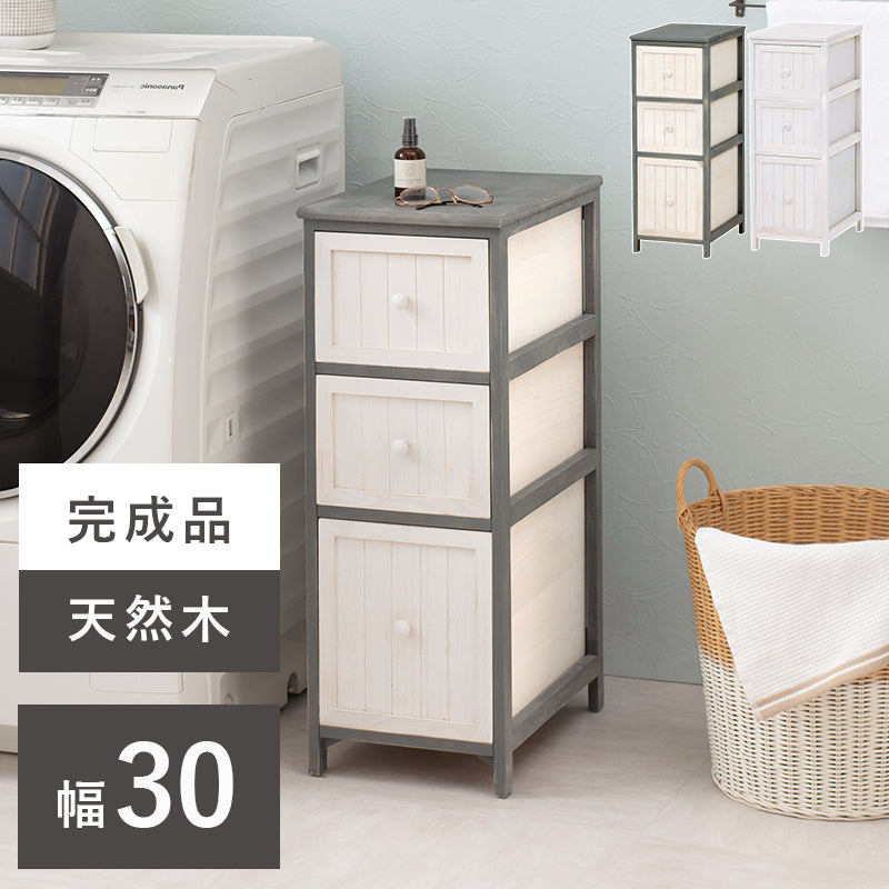 チェスト 収納家具 ランドリー 長年愛用 アンティーク加工 可愛らしい シャビ おしゃれ 北欧 シンプル モダン