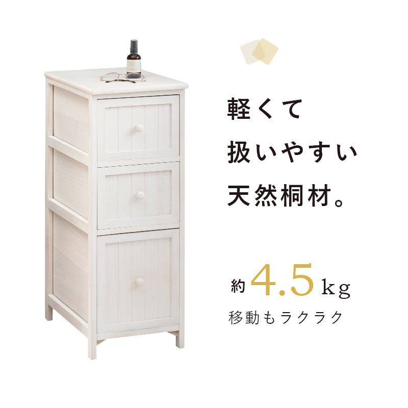 チェスト 収納家具 ランドリー 長年愛用 アンティーク加工 可愛らしい シャビ おしゃれ 北欧 シンプル モダン
