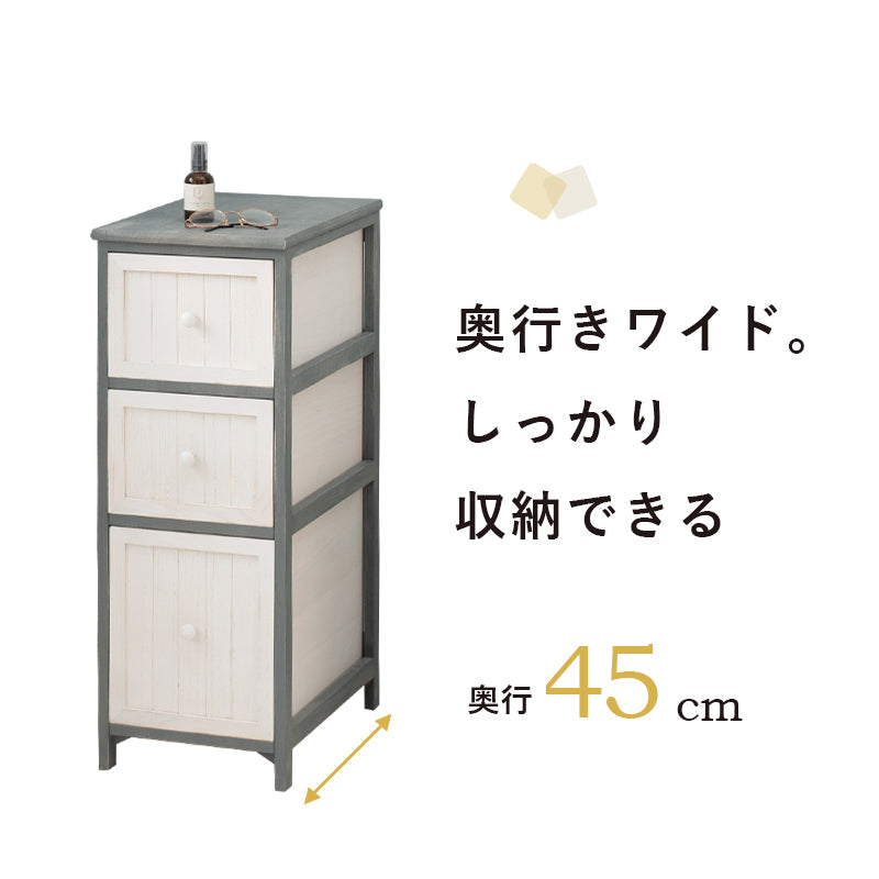 チェスト 収納家具 ランドリー 長年愛用 アンティーク加工 可愛らしい シャビ おしゃれ 北欧 シンプル モダン