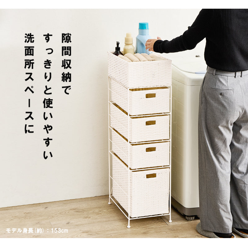 ランドリー 収納家具 チェスト 収納 通気 引出し 水回り おしゃれ 北欧 シンプル モダン コンパクト スリム