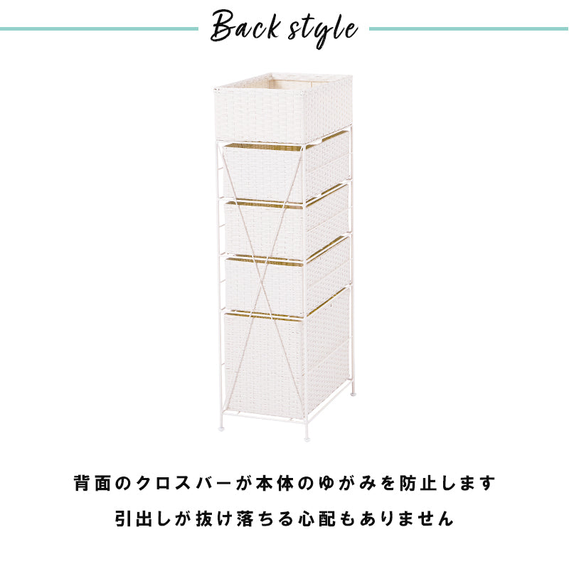 ランドリー 収納家具 チェスト 収納 通気 引出し 水回り おしゃれ 北欧 シンプル モダン コンパクト スリム