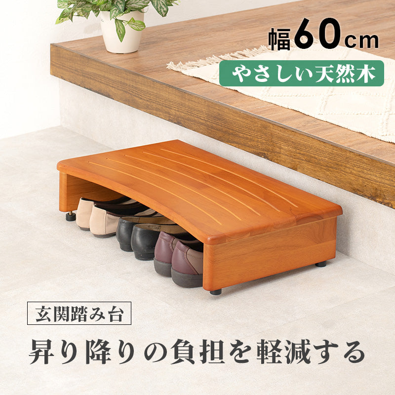 玄関踏み台 玄関 収納家具 押入れ収納 脱ぎ履き 踏み台 高齢 段差 苦手 ツキ アジャスター おしゃれ 北欧
