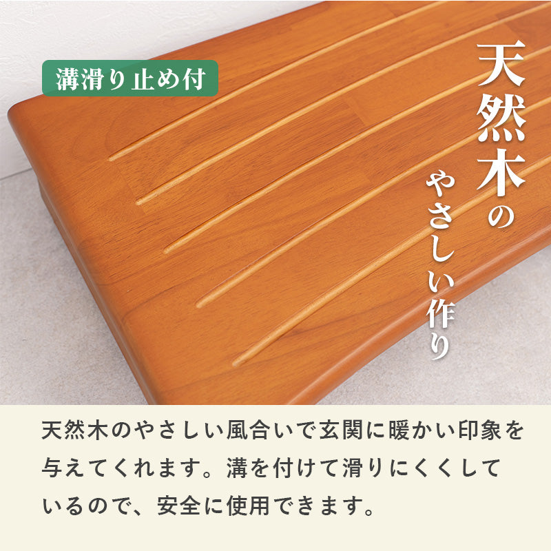 玄関踏み台 玄関 収納家具 押入れ収納 脱ぎ履き 踏み台 高齢 段差 苦手 ツキ アジャスター おしゃれ 北欧