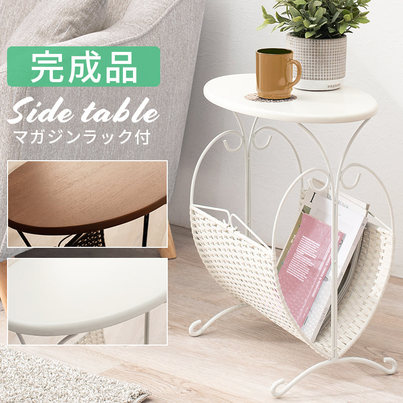 マガジンラック ラック 収納家具 本棚 雑誌 サイドテーブル サイド テーブル 使用 マガジン おしゃれ 北欧