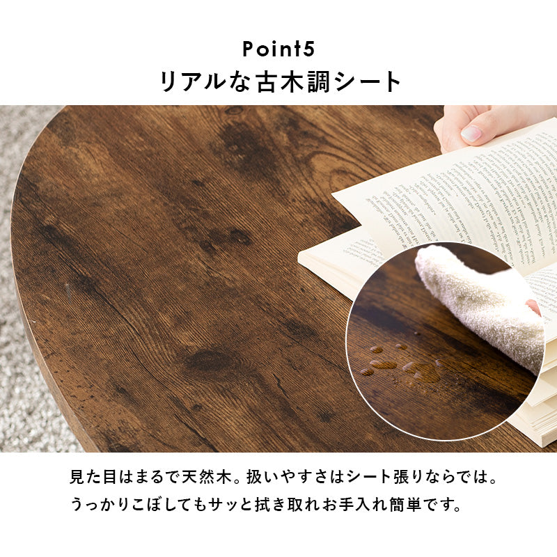 折れ脚テーブル 丸型 テーブル コンパクト 古木 木目 天板 アイアン 猫脚 可愛い 収納 おしゃれ 北欧 シンプル