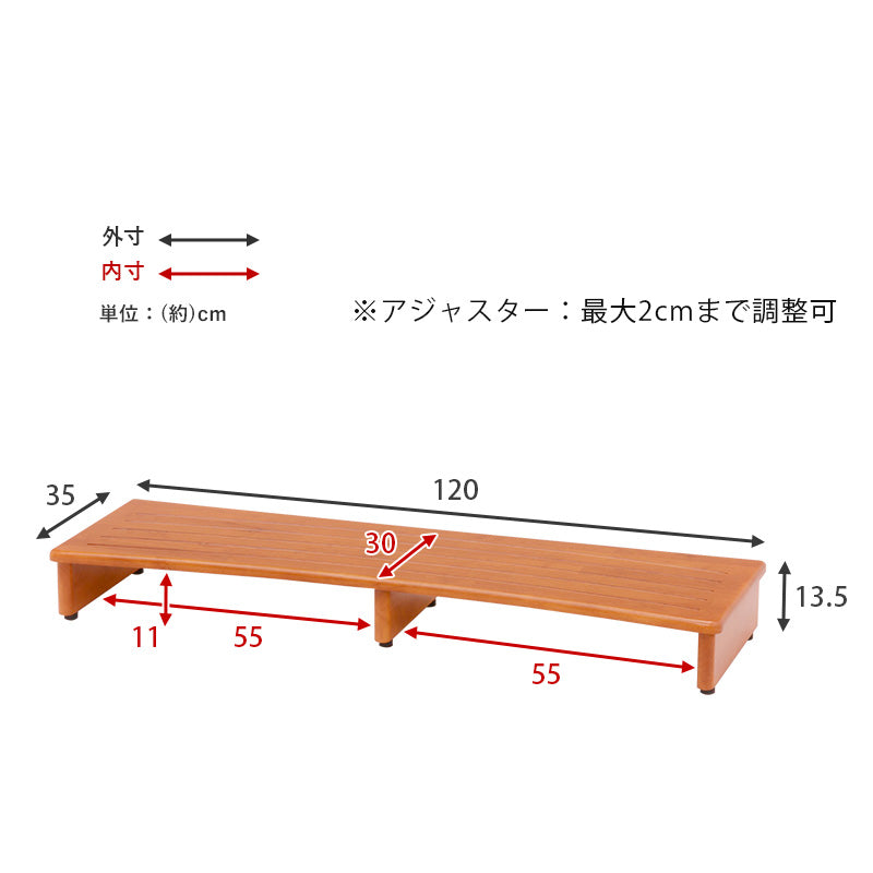 玄関踏み台 玄関 収納家具 押入れ収納 脱ぎ履き 踏み台 高齢 段差 苦手 ツキ アジャスター おしゃれ 北欧