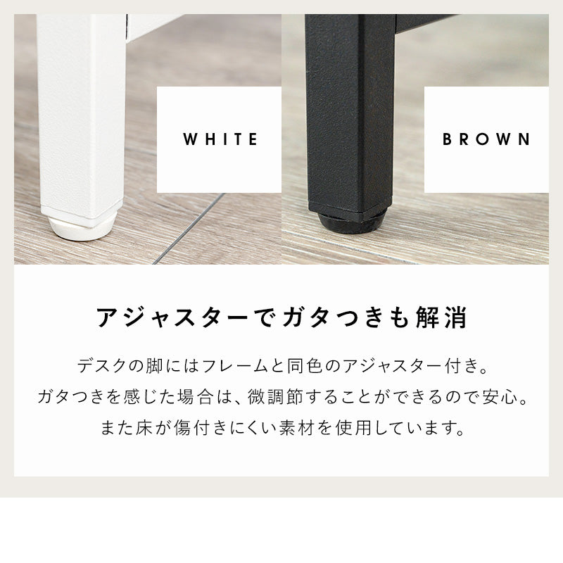 デスクチェアセット デスクテーブル おしゃれ 木目 天板 スチールフレーム 便利 中棚 コンセント 北欧