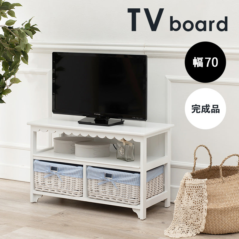 TV台 テレビ台 AVボード 可愛い バスケット2 フリル テレビ リモコン 収納 バスケット おしゃれ 北欧 シンプル