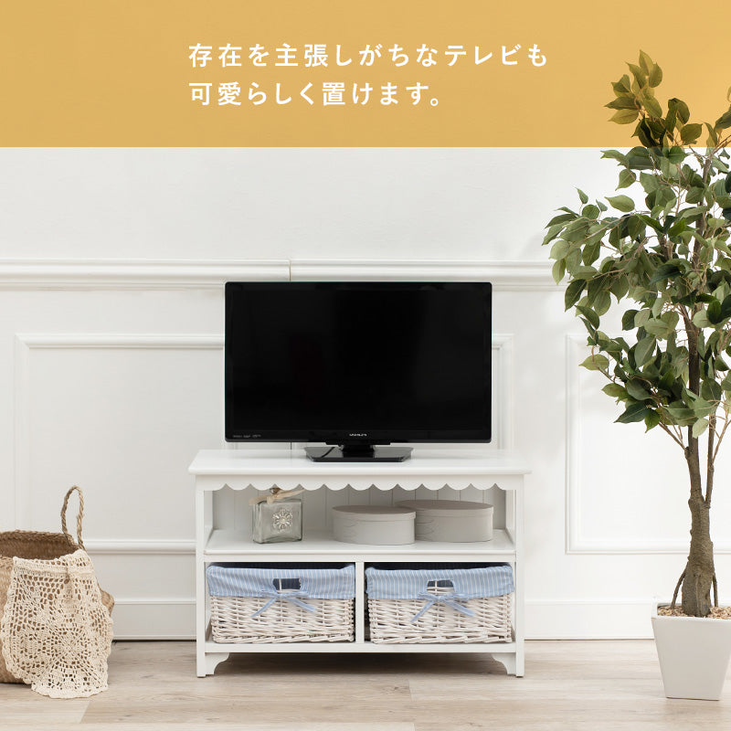 TV台 テレビ台 AVボード 可愛い バスケット2 フリル テレビ リモコン 収納 バスケット おしゃれ 北欧 シンプル