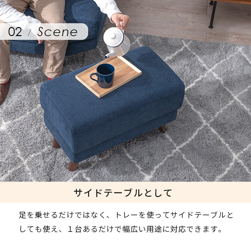 オットマン ソファ 来客時 来客 スツール ハイ兼用 ロー ハイ 兼用 おしゃれ 北欧 コンパクト リクライニング