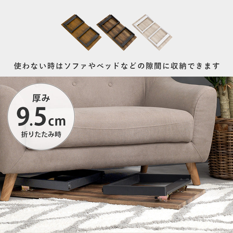 折れ脚テーブル テーブル センターテーブル 天然木 素材感 天然 素材 センター 隙間 収納 おしゃれ 北欧