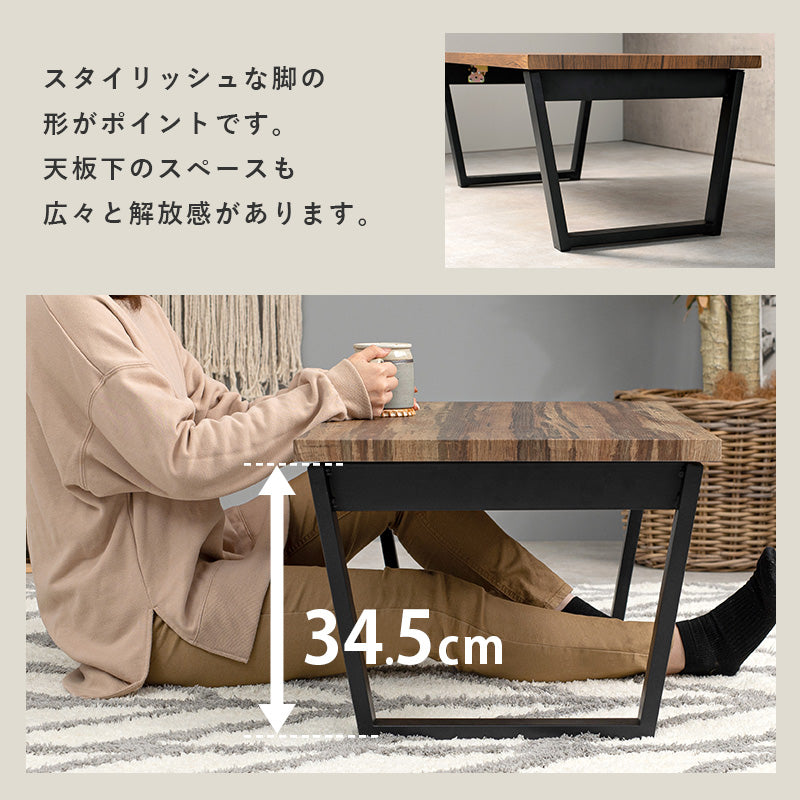 折れ脚テーブル テーブル センターテーブル 天然木 素材感 天然 素材 センター 隙間 収納 おしゃれ 北欧