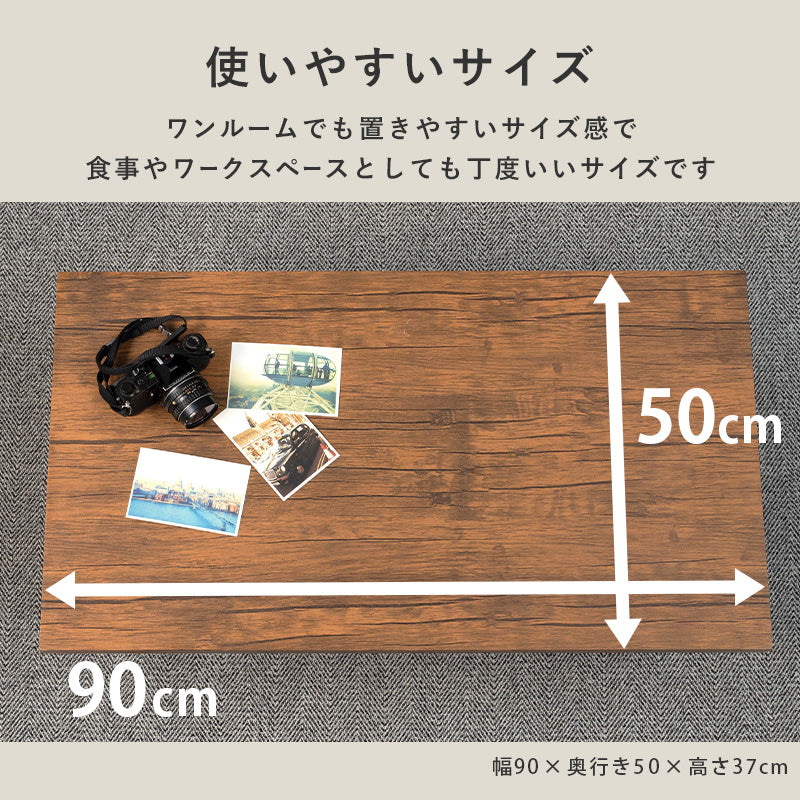 折れ脚テーブル テーブル センターテーブル 天然木 素材感 天然 素材 センター 隙間 収納 おしゃれ 北欧