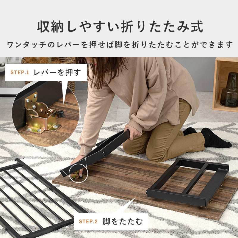 折れ脚テーブル テーブル センターテーブル 天然木 素材感 天然 素材 センター 隙間 収納 おしゃれ 北欧