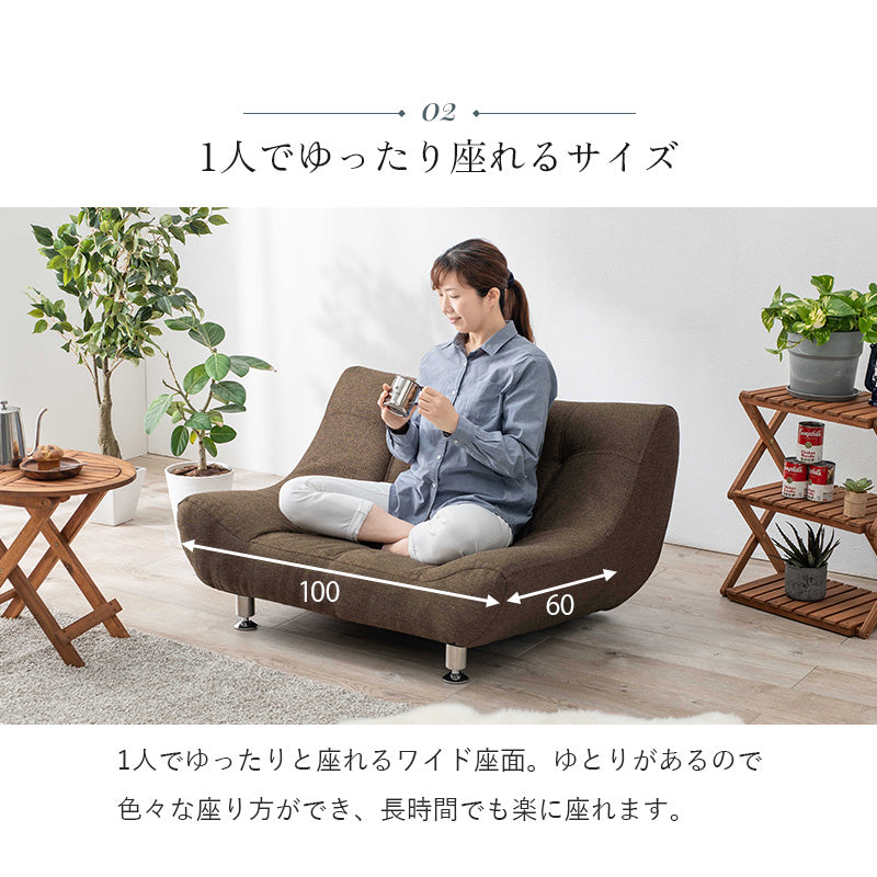 ソファ ライノス1P ワイド座面 贅沢 くつろぎ 時間 ワイド 座面 開放感 ロータイプ 開放 ロー タイプ おしゃれ